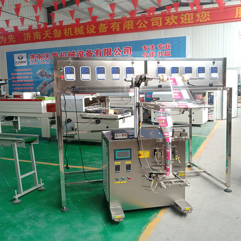 济南天鲁多物料混合称重包装机