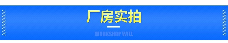 济南天鲁多物料混合称重包装机