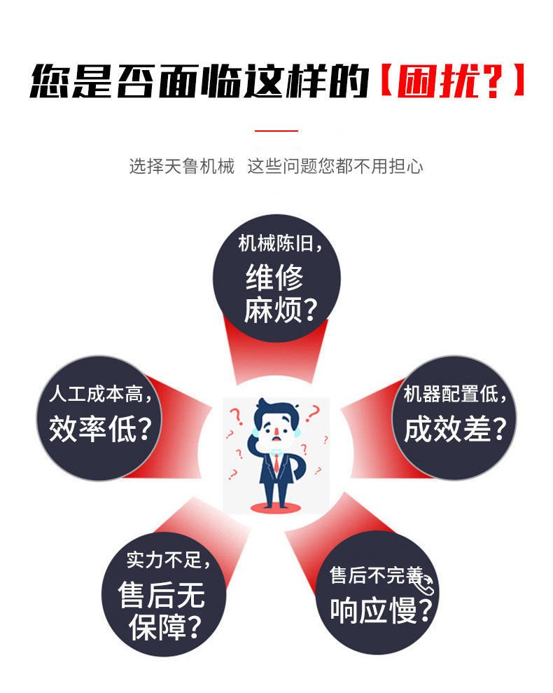 水冷电磁感应铝箔封口机_04