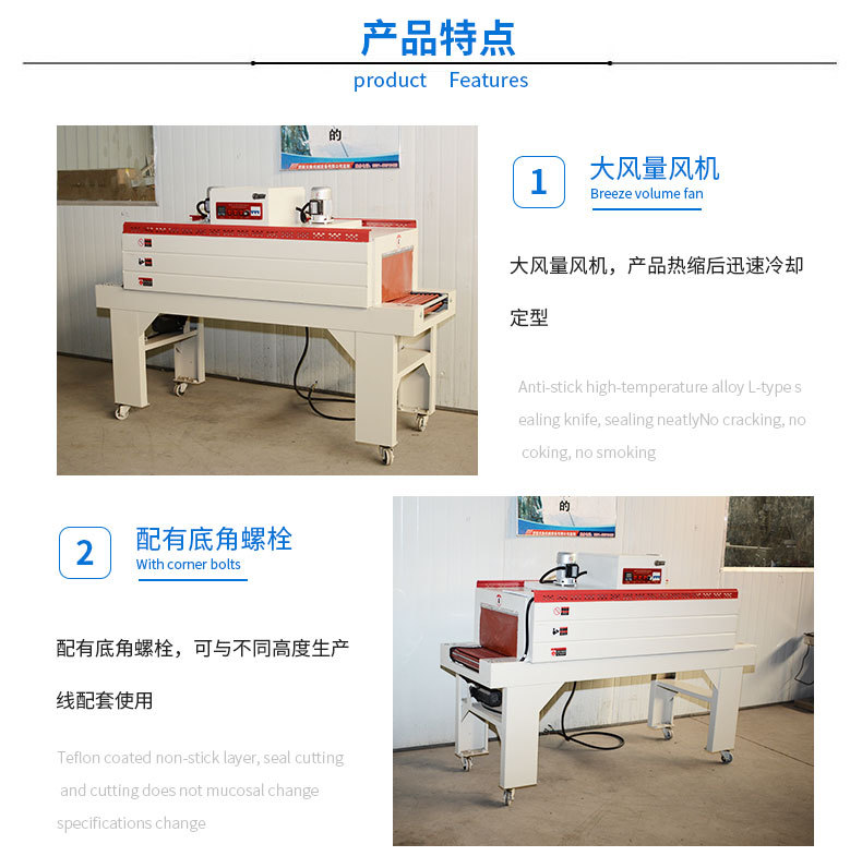 碗面盒饭包装机