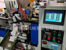 遮蔽贴合机/全自动遮蔽膜贴合机/保护膜贴合机/分切机/复卷机