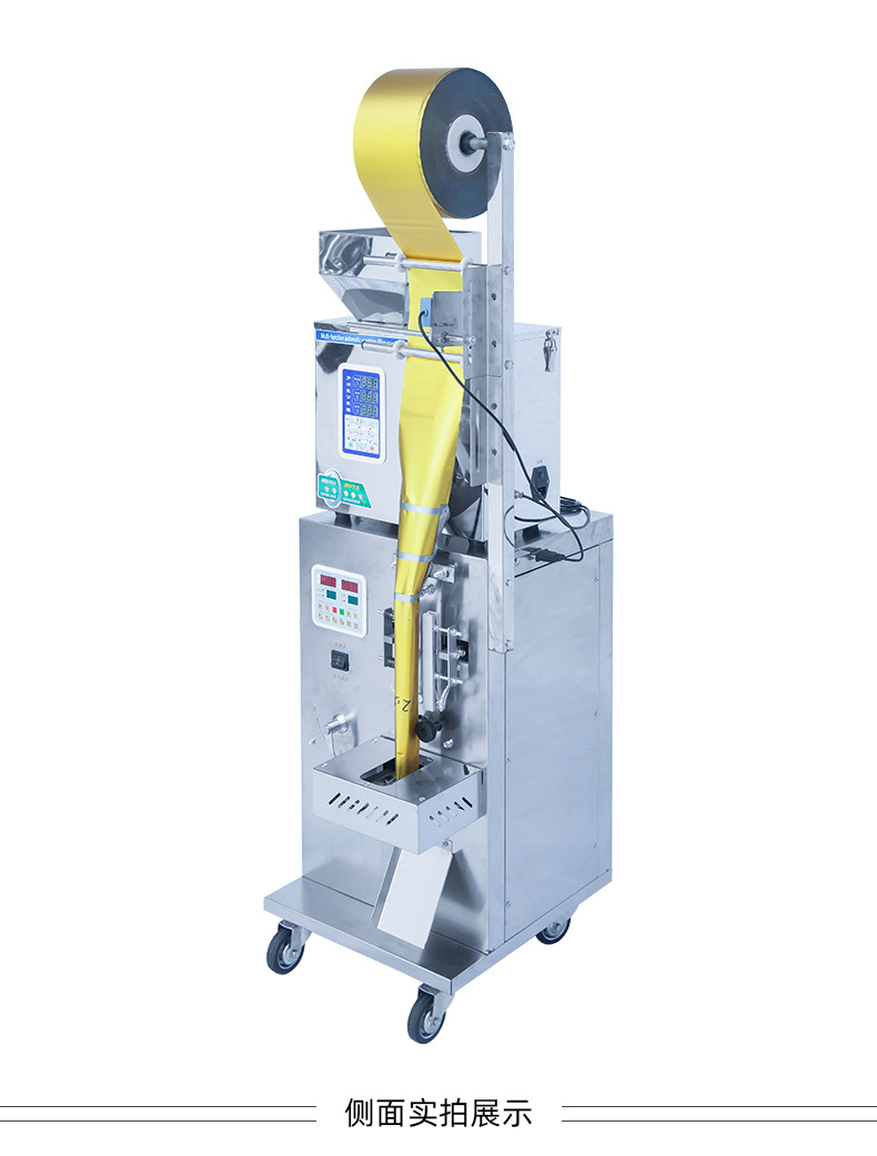 粉末包装机(12-1)_18.jpg