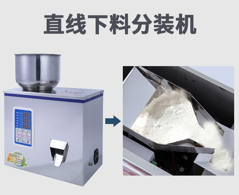 粉末包装机(12-1)_03.jpg