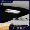 适用于宝马5系F18 F10辅助转向灯黑色 叶子板灯 LED边 转向灯