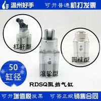 代替SMC止动阻挡气缸RSQA50-RSQB50-RSDQA50-RSDQB50-20-25-30 -D