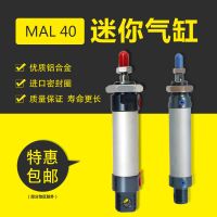 亚德客铝合金迷你气缸MAL40×25/50/75/100/125/150/200/300/500
