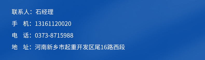 减振器内页切片_19