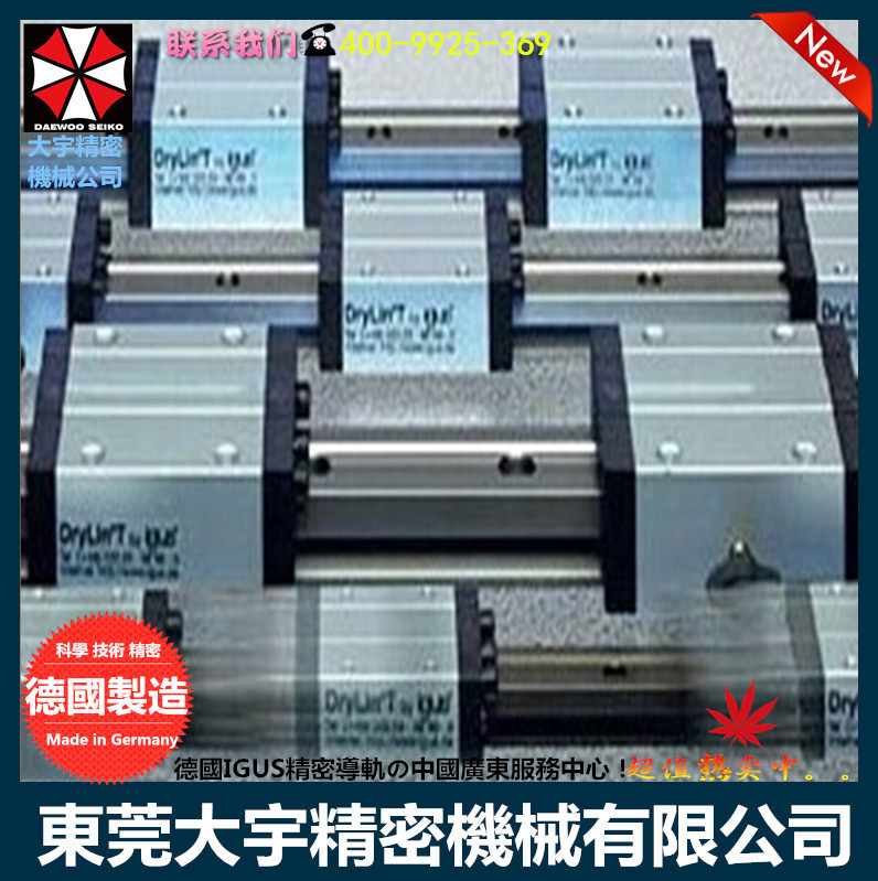 igus导轨代理 德国易格斯滑块 TW-01-15 轻载型 实验室用 批发
