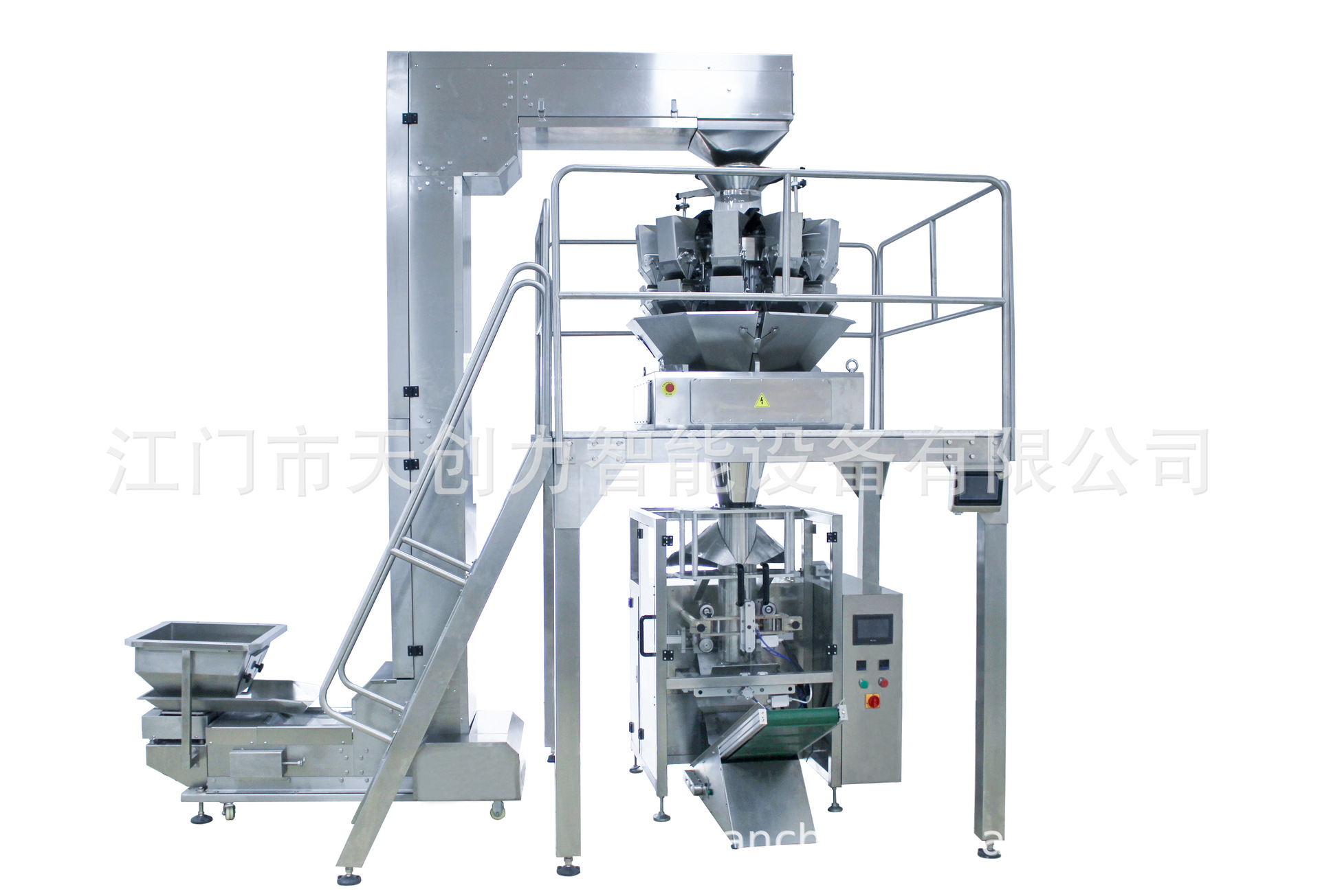 组合秤全自动颗粒包装机.jpg