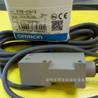 E3S-CD11 E3S-CD12 E3S-CD61欧姆龙正品长距离型光电传感器 现货