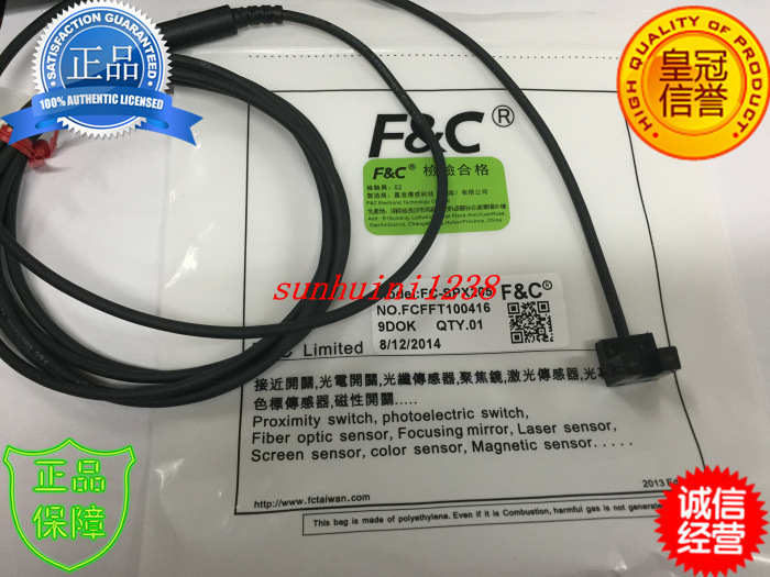 全新原装光电开关 FC-SPV205Z替换FC-SPX205 SPV201Z SPV203