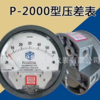 洁净室压差表净化微压差计差压压力表正负压风压表指针0-60Pa养殖