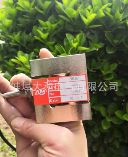 现货供应搅拌站骨料称ZMLBF称重计量传感器