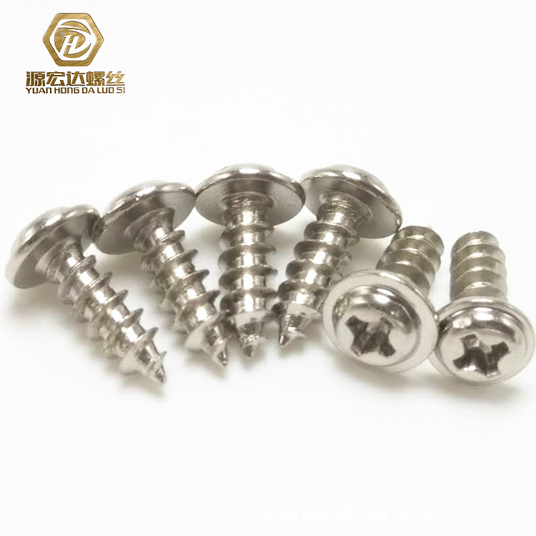 圆头带介自攻螺丝PWA镀镍M3 M2.3M2.6十字盘头尖尾带垫大介子螺钉