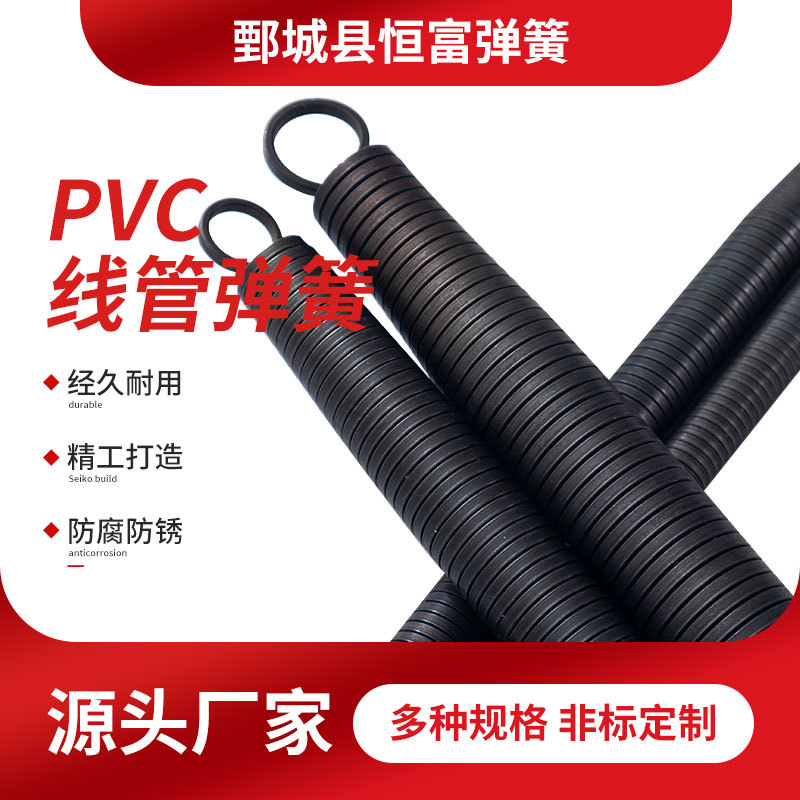 55CM弯线管弹簧 冷管电工五金配件工具 多种型号弯管弹簧现货批发