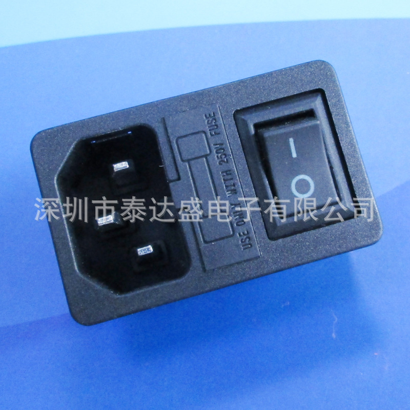 尺寸50*31品字带开关保险插座10A250V三合一AC电源插座DB-14-F3