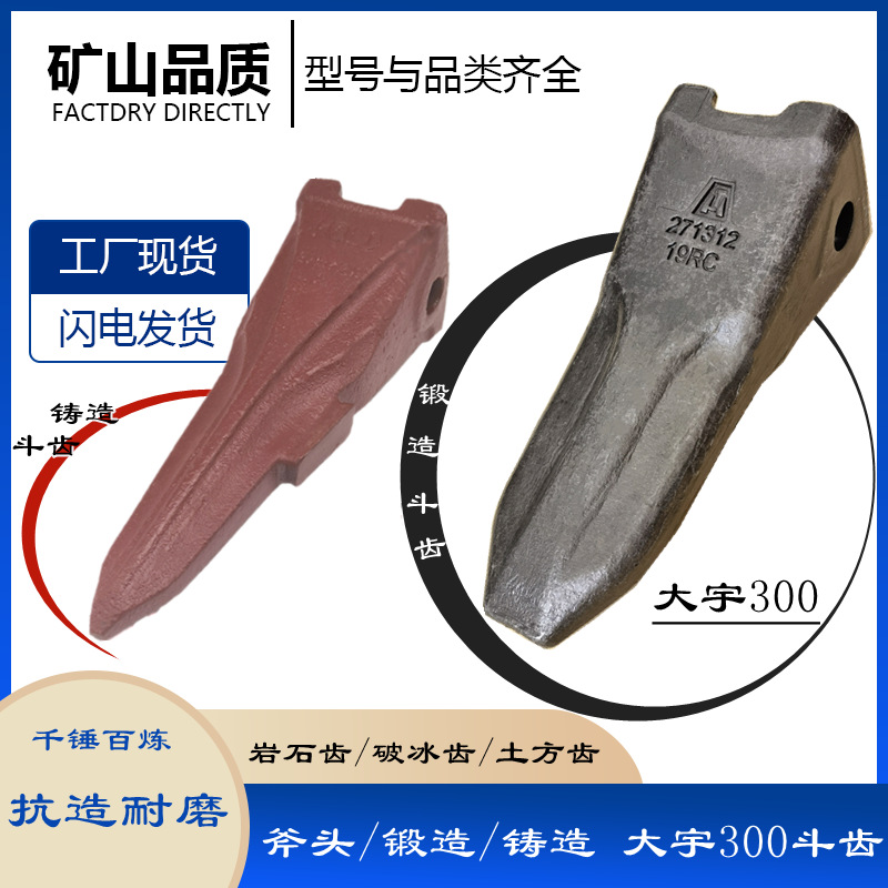 阿里 大宇300主图