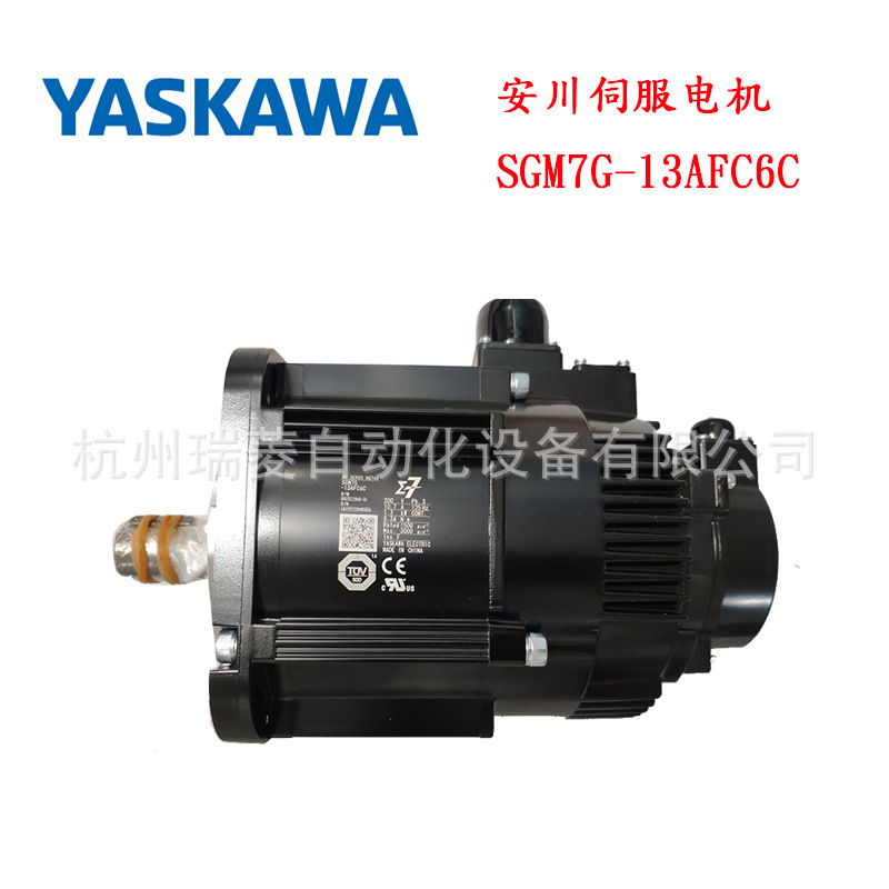 全新原装安川伺服电机驱动器SGM7G-13AFC6C+SGD7S-120A00A002整套