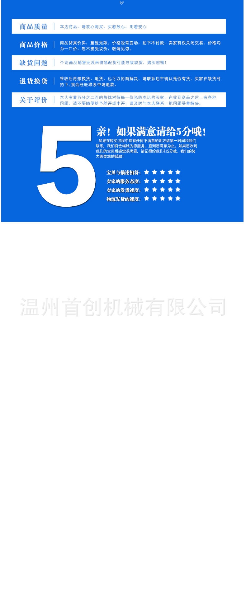 输送台用于输送小型产品,可以配合喷码机分页机用