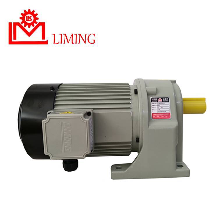 台湾利茗电机SH13-90-15上海利昆卧式利明牌减速机电机带刹车