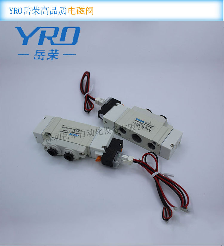 MVSC220-4E1电磁阀_03