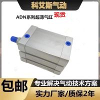 ADN系列超薄气缸ADN-125-5-10-15-20-25-30-35-40-45-50-60-P-A