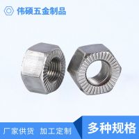 供应六角双面压花螺母带齿防滑螺帽六角螺母压花压铆件压板螺母