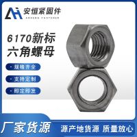 六角螺母GB6170 镀彩新标六角螺帽4.8级
