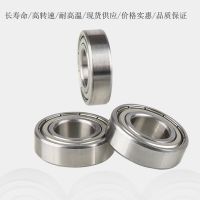 深沟球轴承6000 6001 6002 6003 6004ZZ RS 耐磨耐用 厂家直销