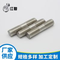 现货供应双头螺栓热镀锌双头电镀锌双头螺丝丝杆全螺纹螺柱可批发