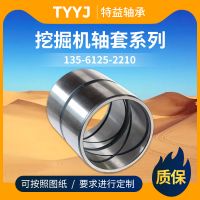 挖机挖掘机铲车斗轴套斗销套轴套衬套斗耳套马拉头套加大加厚耐磨