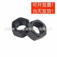 厂家现货供应GB6175高强度螺母 国标高强加厚母 m8-m36型号齐全