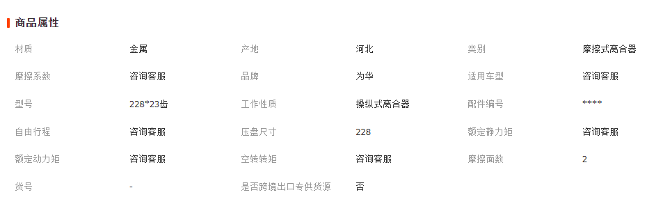 微信截图_20230411153006