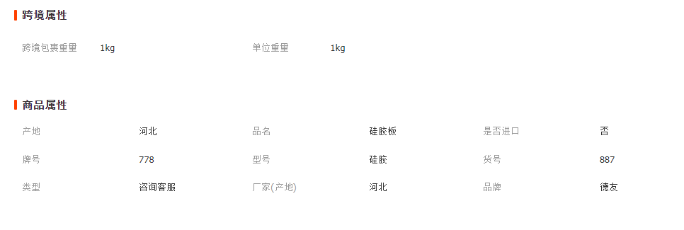 微信截图_20230411153448