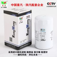 JX0813机滤 186-1012000B 186-1012240 YJX-6319 机油滤清器滤芯