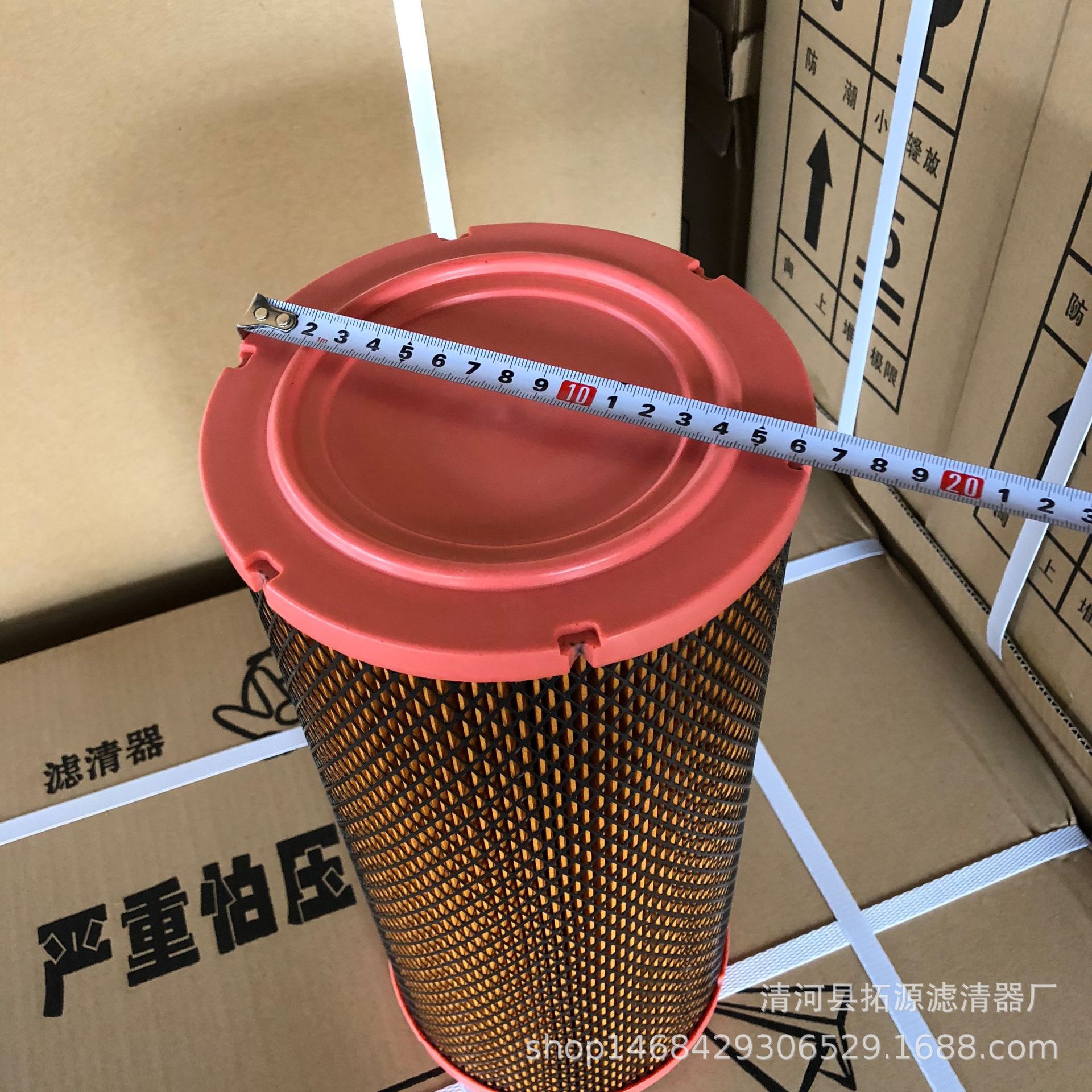 8EB0E1808DF5918B395CF53BBC6DD1