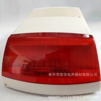 户外室外声光警报器 防盗 消防 火灾报警 大分贝 大喇叭 防雨防尘