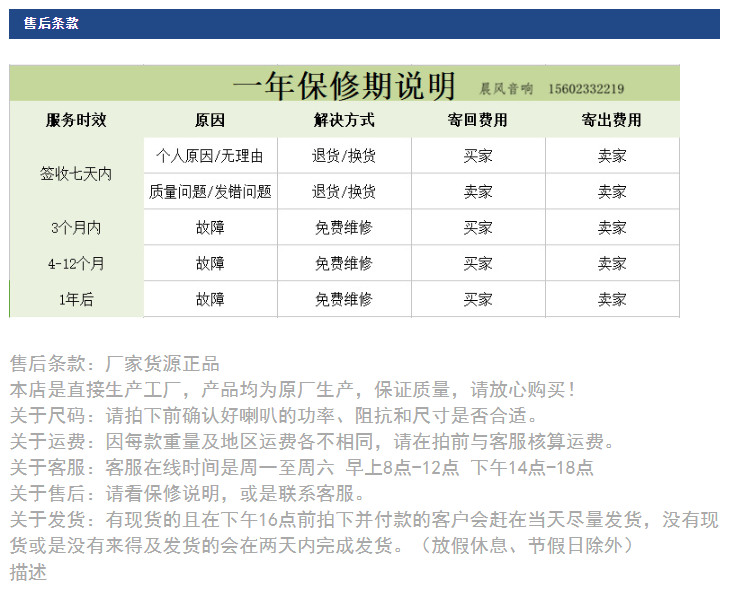 微信截图_20230419160359