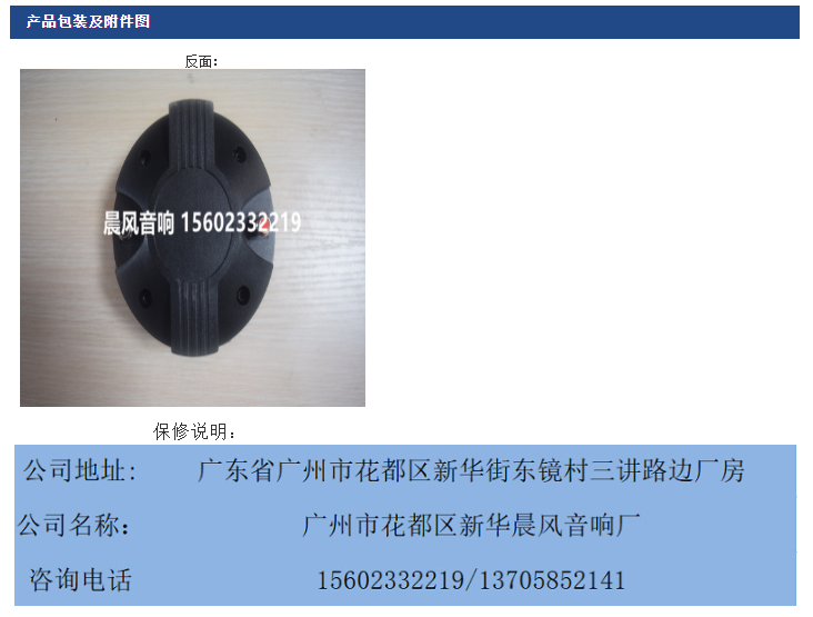 微信截图_20230419161314