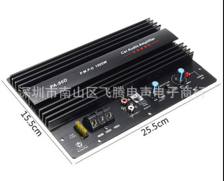 汽车功放低音炮功放主板12V大功率车载音响炮芯功放板PA-80D
