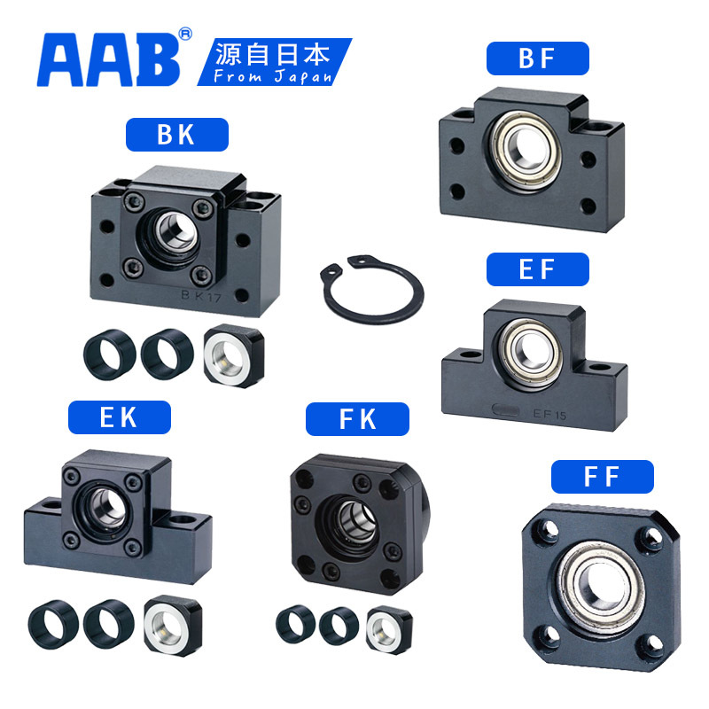 丝杆轴承座BF10 BF12 BF15 BF17 BF20 BF25 BF30 BF35 BF40