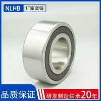 薄壁双列角接触轴承3801 ZZ高转速双列轴承非标轴承定制厂家直销