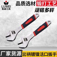 活动扳手鲁威公制套柄镀镍活口扳手 多功能大开口活扳手手动工具