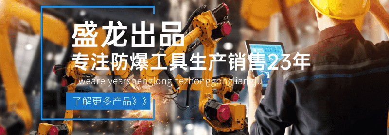 活扳手_4@凡科快图