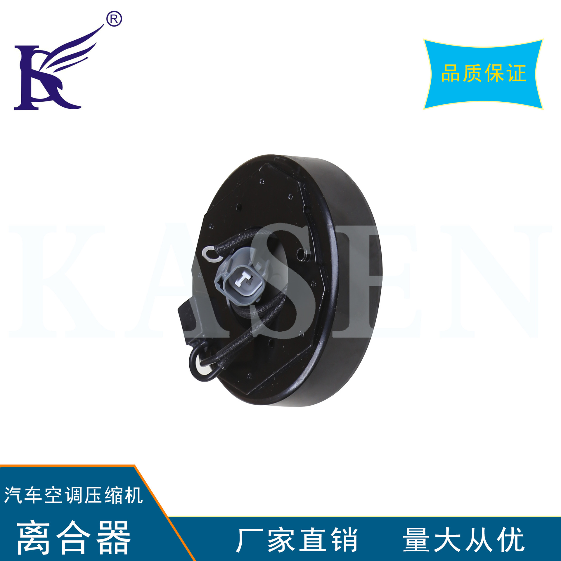 工厂直销压缩机离合器适用八代雅阁2.4泵头三件套总成