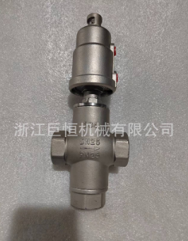 气动三通角座阀 防爆QJZF-25 不锈钢气动三通角座阀