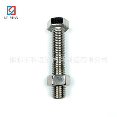 供应GB5782 5783 不锈钢304L316L螺栓成套