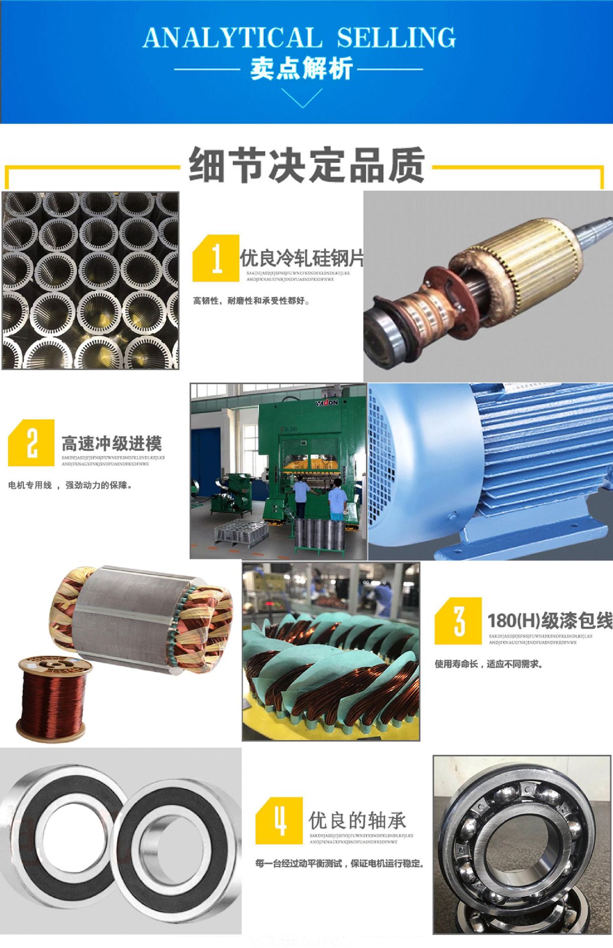 YGP(天津航动电机产品详细页资料)实物图_02