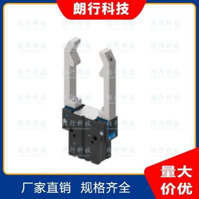 气动旋转气缸 机械手小型电动夹爪 朗行科技 L000119