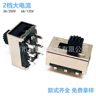 拨动开关两档6脚ss22g08 立式直插双极2位 大电流电源滑动小开关